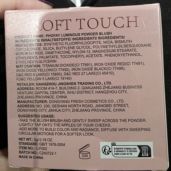 Soft Touch Luminous Powder Blush By Phofay - Pink - Picture 2 of 7
